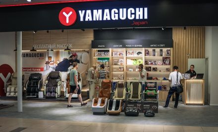 Официальный магазин Ямагучи в г. Рязань